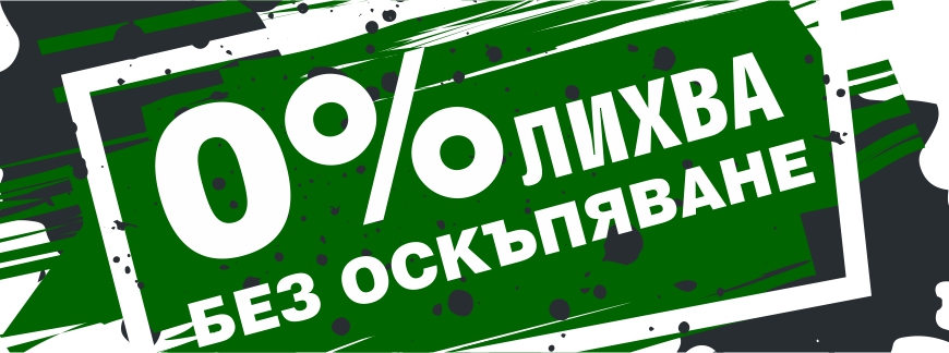 Мартенска промоция на продуктите FARMIX 